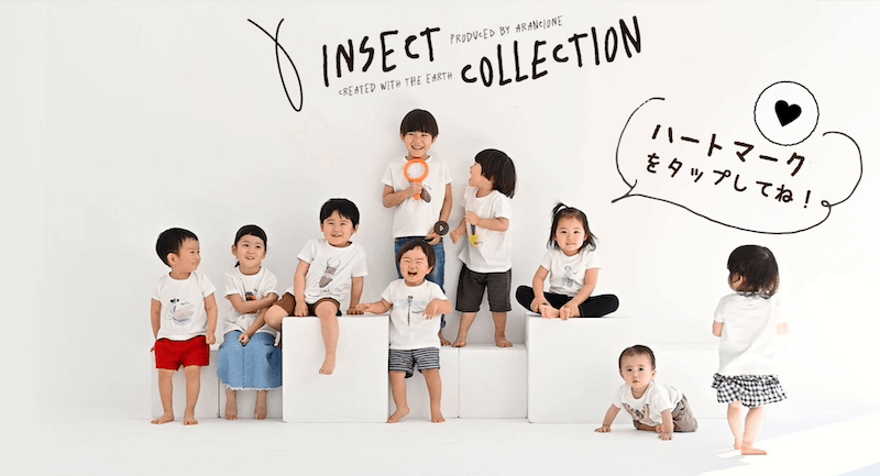 movie - インセクトコレクション（Insect Collection）公式サイト