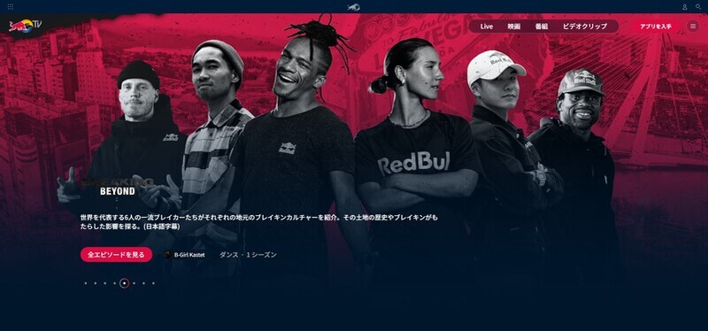 Red Bull TV | レッドブル・ジャパン株式会社