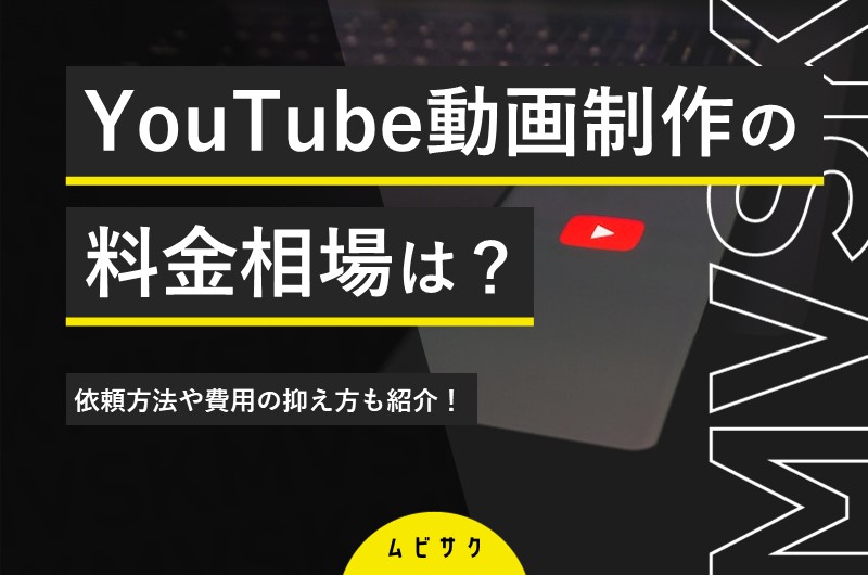 HP作成会社の10万円分チケット 著