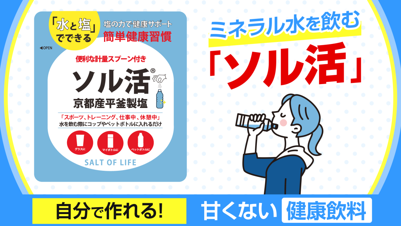 マーケデザイン株式会社様の新商品の説明用YouTube動画