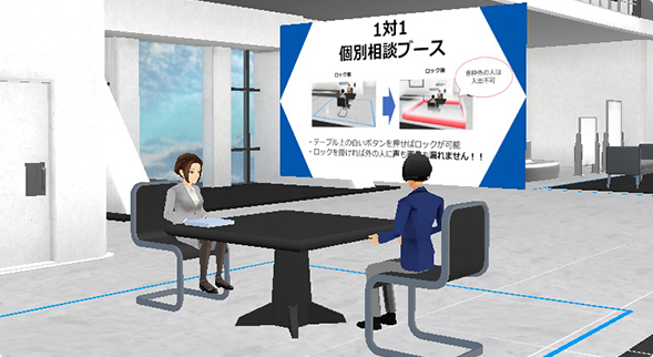 三重県桑名市|「メタバース役所」を開庁しました