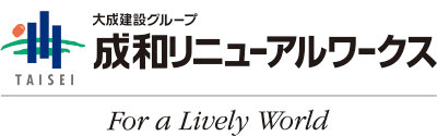 成和リニューアルワークス株式会社様