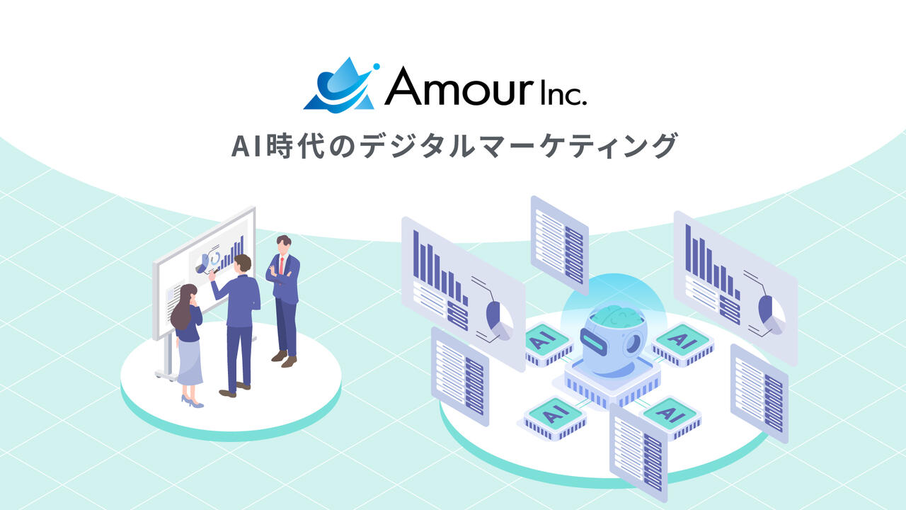 マーケティング支援会社の紹介動画│ムビサクの動画制作実績