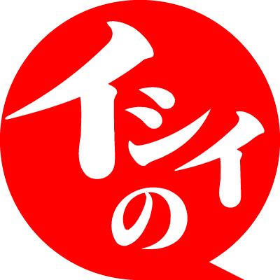 株式会社ダイレクトイシイ様