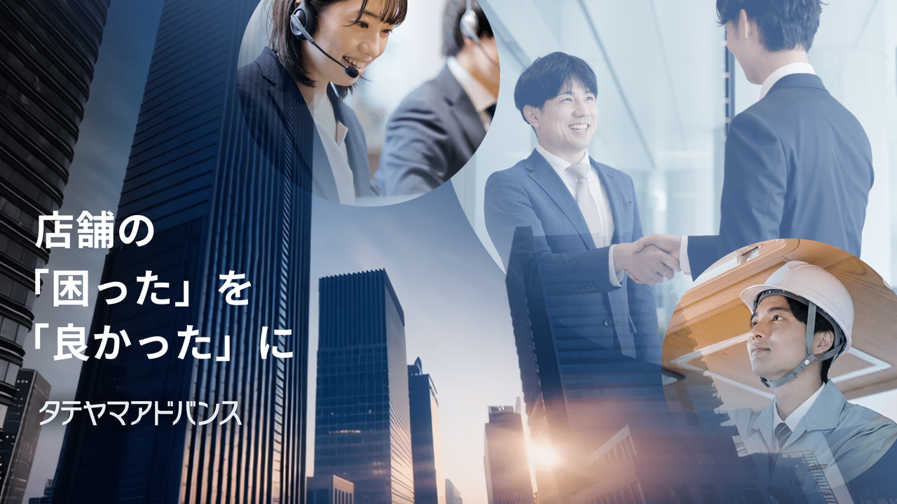 カーボンニュートラルとSDGsの取り組み動画