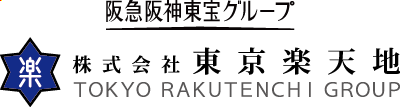 東京楽天地様